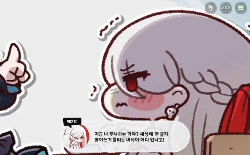 트릭컬) 의외로 번역하기는 쉬운 대문자 ㅍ 드립_3.webp