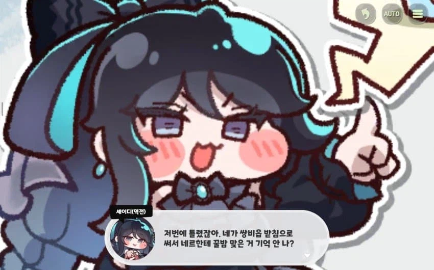 트릭컬) 의외로 번역하기는 쉬운 대문자 ㅍ 드립_4.webp