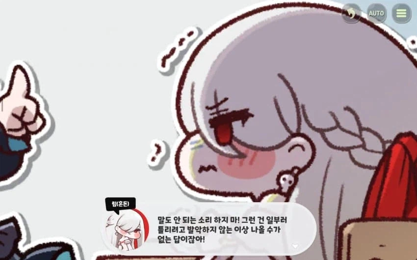 트릭컬) 의외로 번역하기는 쉬운 대문자 ㅍ 드립_5.webp