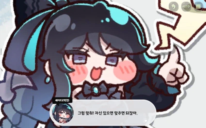 트릭컬) 의외로 번역하기는 쉬운 대문자 ㅍ 드립_6.webp