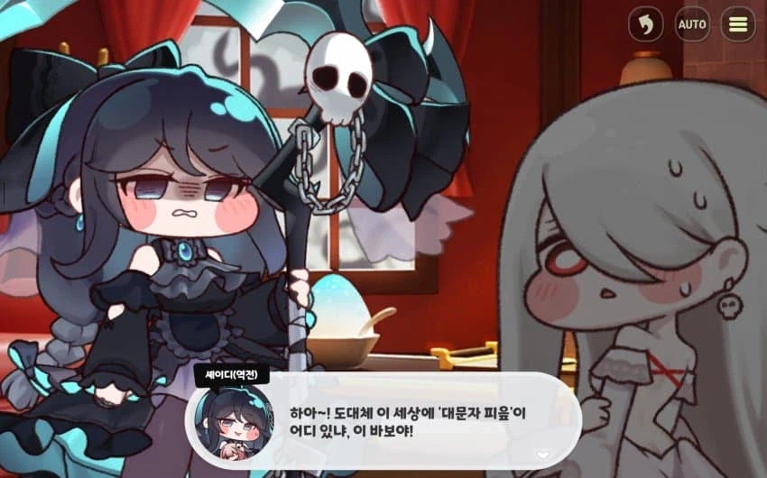 트릭컬) 의외로 번역하기는 쉬운 대문자 ㅍ 드립_14.webp