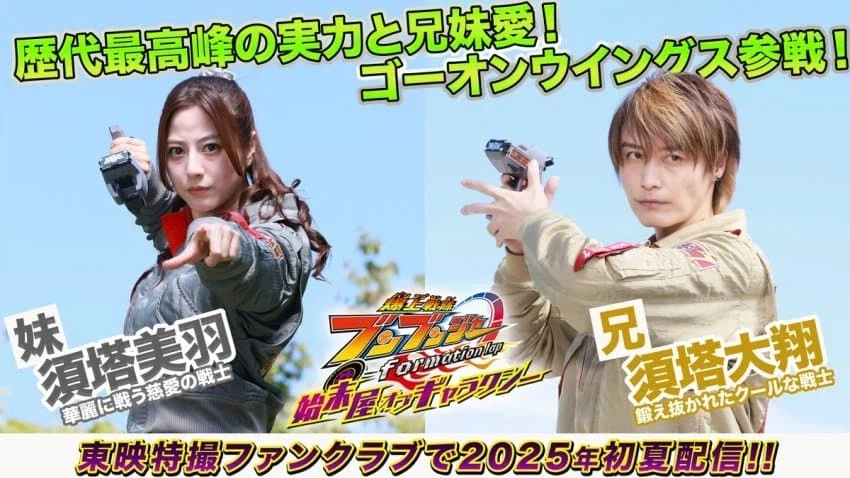 가면라이더, 슈퍼전대) 웜_3.webp