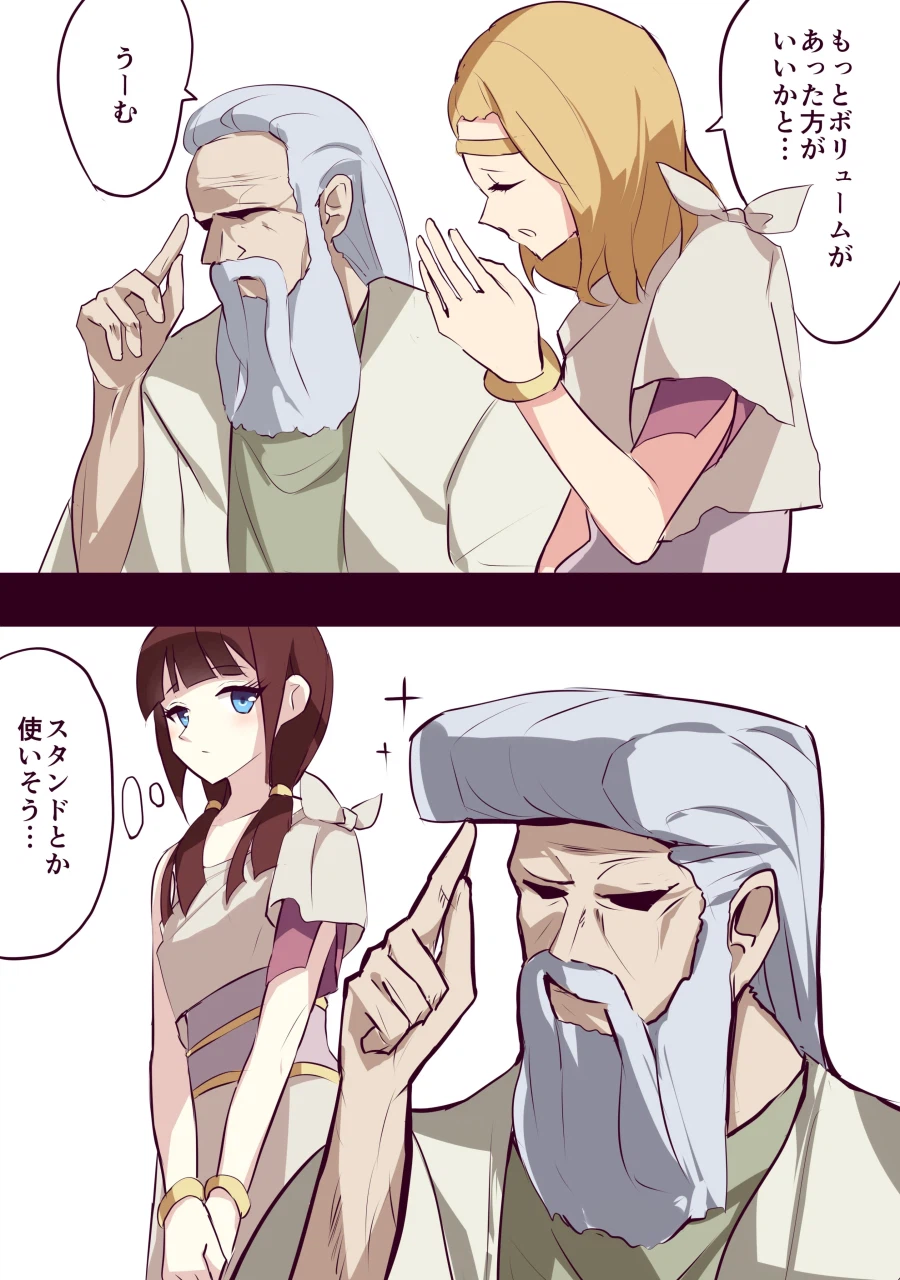 유희왕)신의 밀고.jpg_1.webp