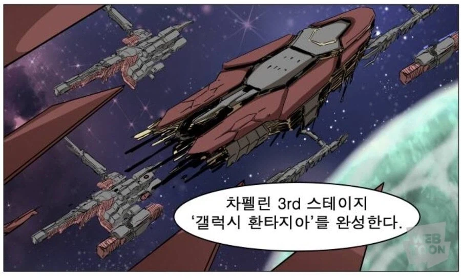 나이트런)도대체 드라이,AL 무슨수로 막냐_1.webp