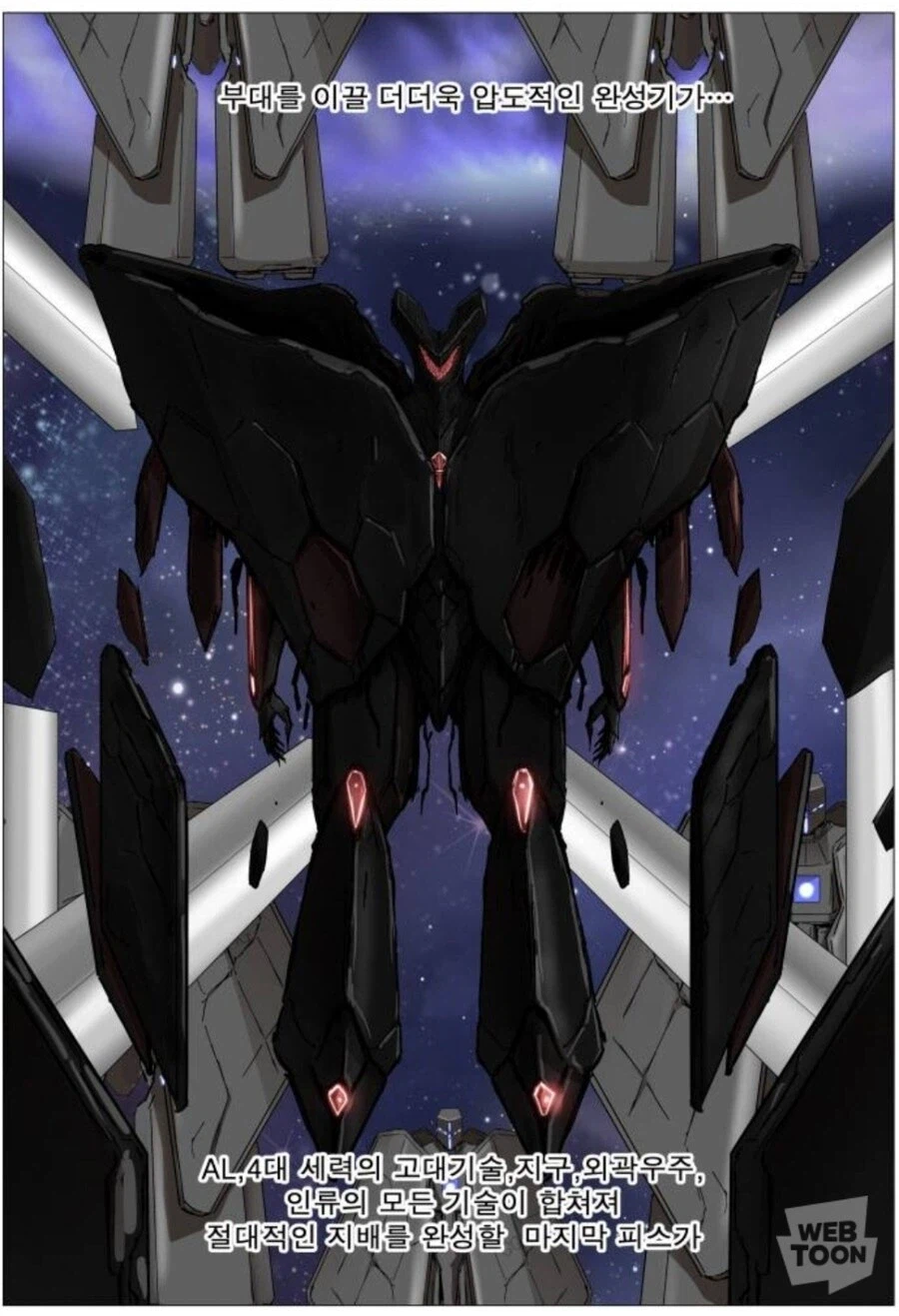 나이트런)도대체 드라이,AL 무슨수로 막냐_2.webp