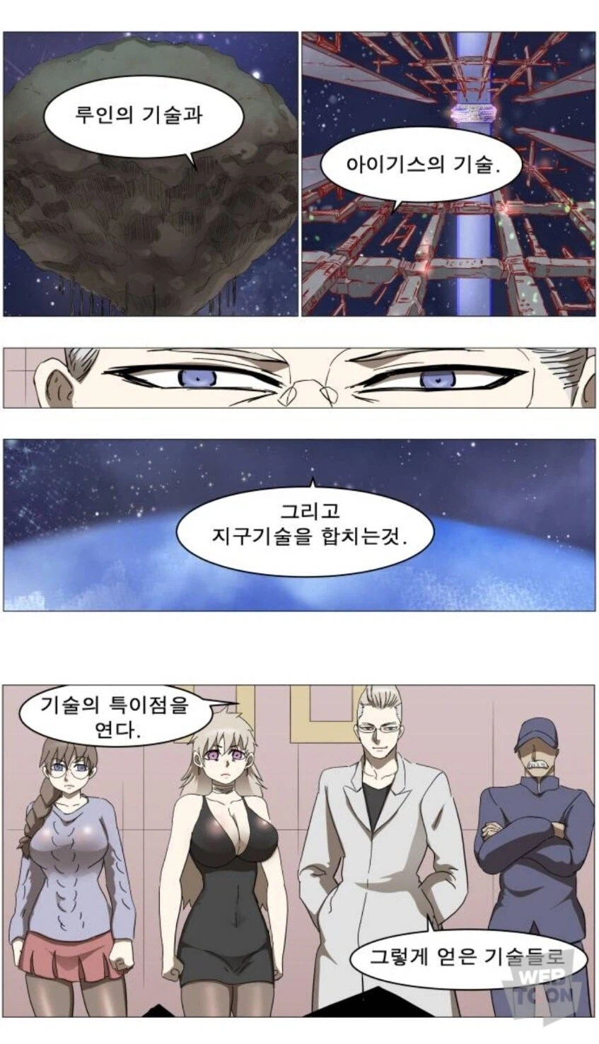 나이트런)도대체 드라이,AL 무슨수로 막냐_3.webp