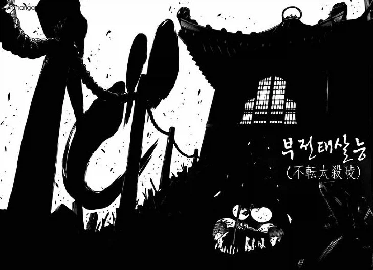 진짜 블리치 작가 만력자체는 미친듯_2.webp