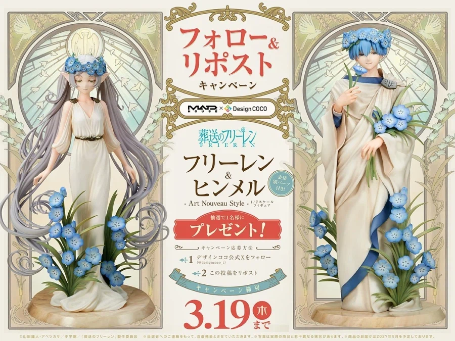 이야....이 힘멜 피규어 개쩐다_1.webp