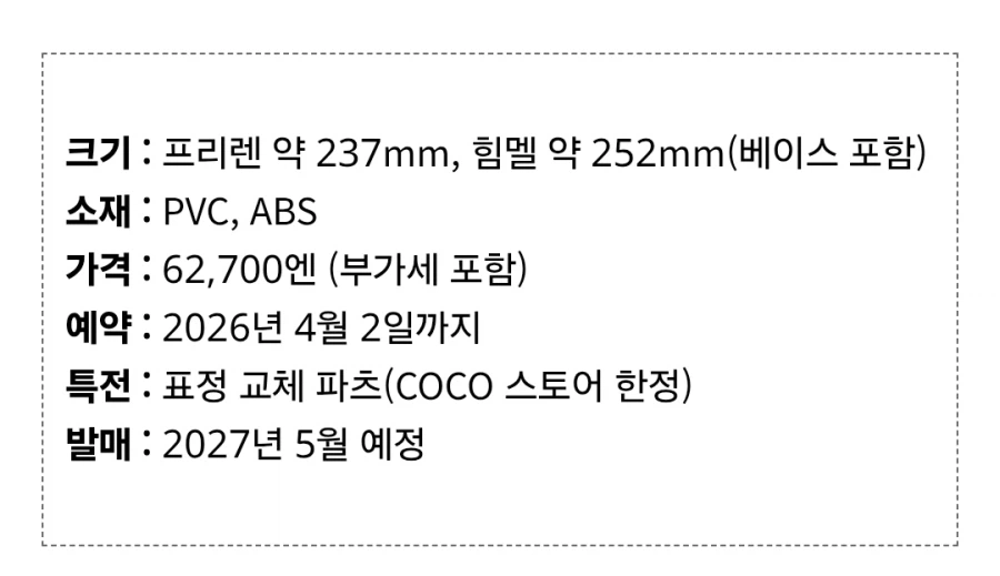 이야....이 힘멜 피규어 개쩐다_2.webp