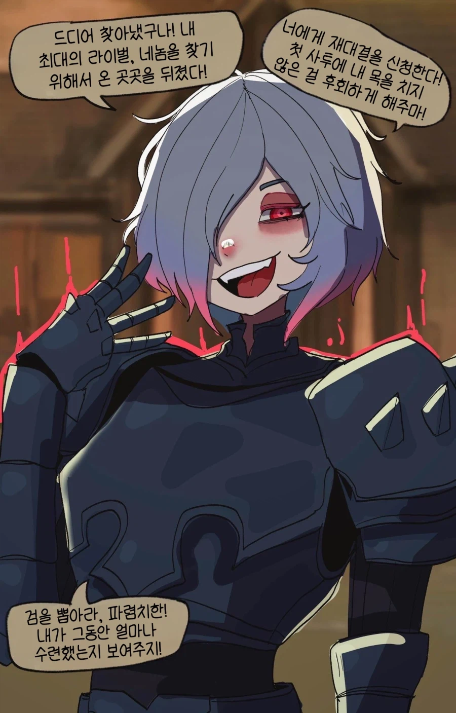 최악의 상황에만 나타나는 라이벌..manhwa_5.webp