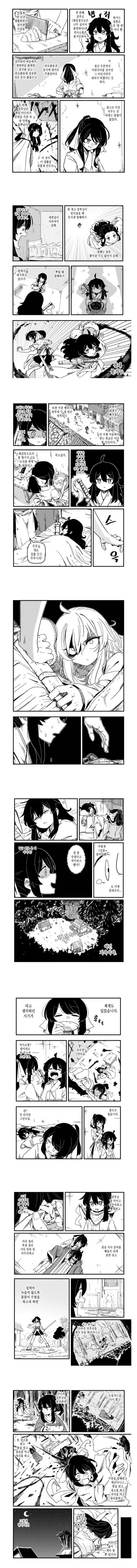 치매걸린 검후님 .manhwa_3.webp