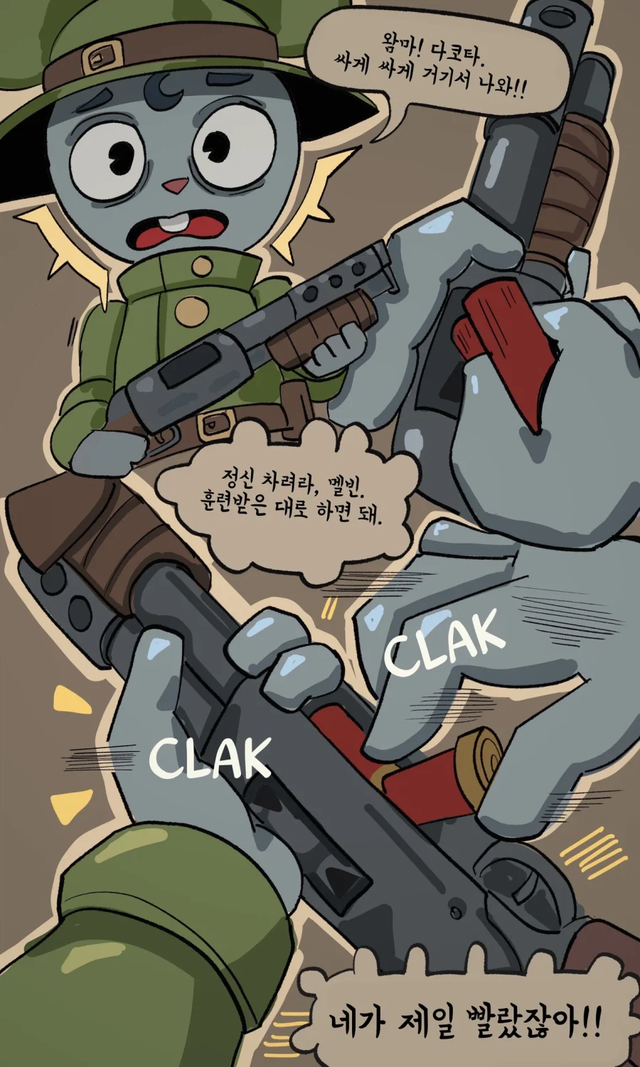 친절한 개미와 겸손한 쥐.MANGA_9.webp