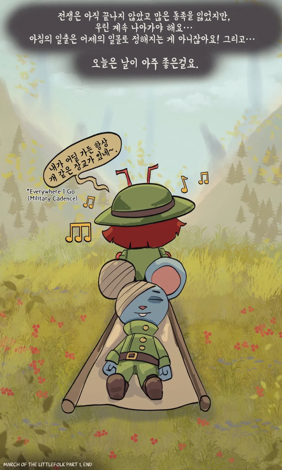 친절한 개미와 겸손한 쥐.MANGA_38.webp