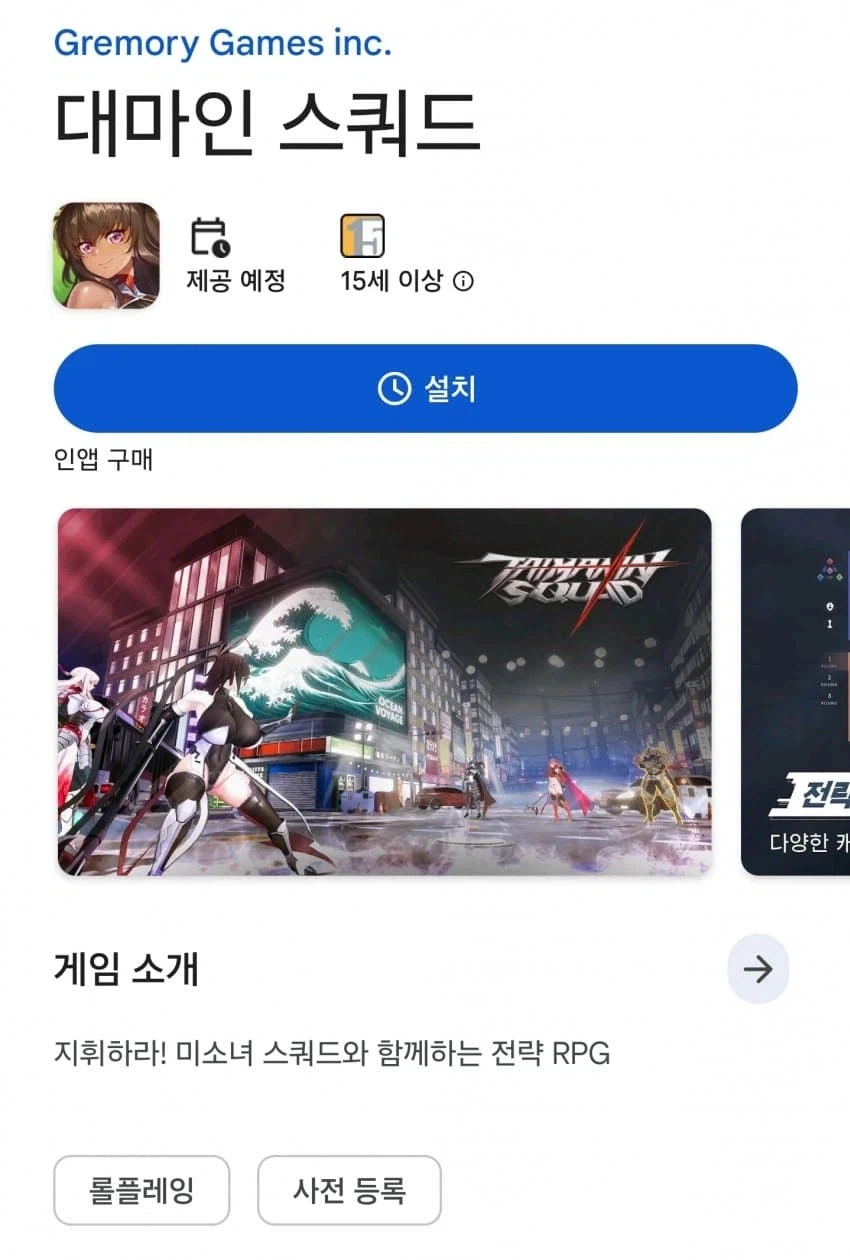 대마인 양지 가는 .manwha_5.webp