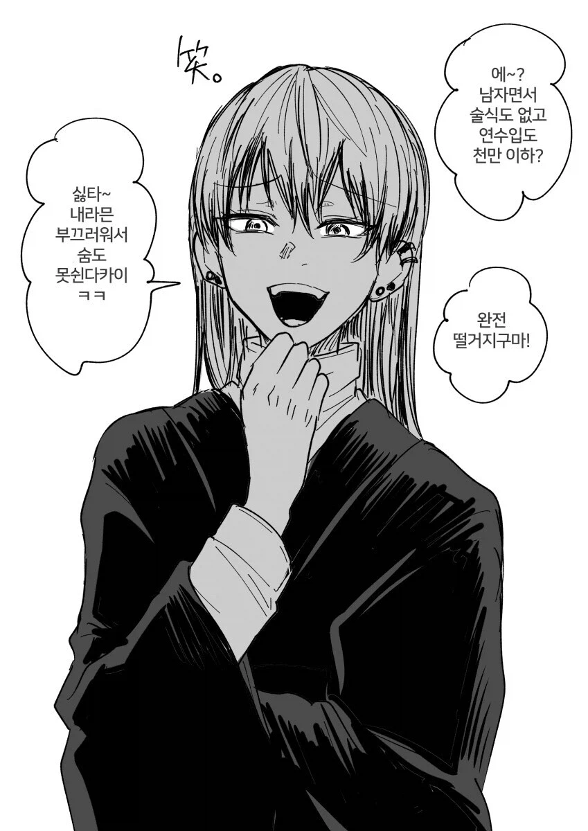 [주술회전] 나오야 TS가 어때서!_2.webp