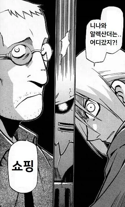 강연금) 뭔가 이상한 강연금 짤들_1.webp