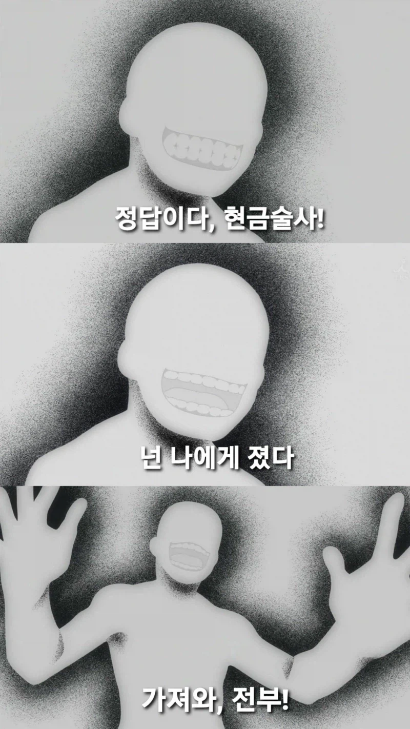 강연금) 뭔가 이상한 강연금 짤들_2.webp