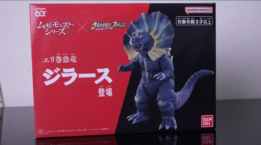 울트라맨 괴수중에 고지라랑 닮은 괴수도 있구나_1.webp