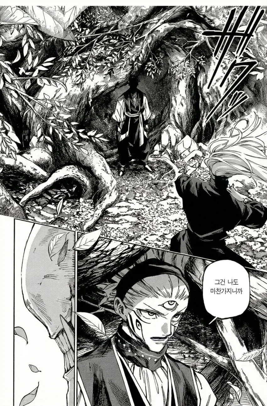 주술회전)모듈로 최신화의 웃긴점_1.webp