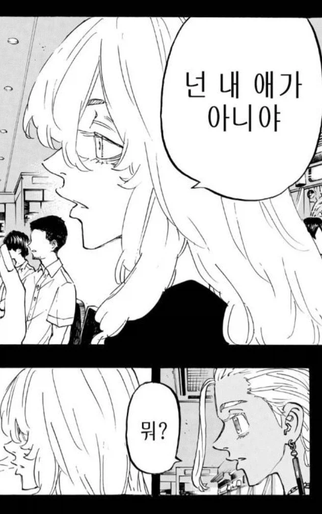 도리벤)소년만화 역대급 개족보_1.webp