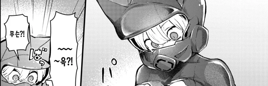 절멸 위기 회피 파일 요정 -티타니아 종- 의 경우.manhwa_10.webp