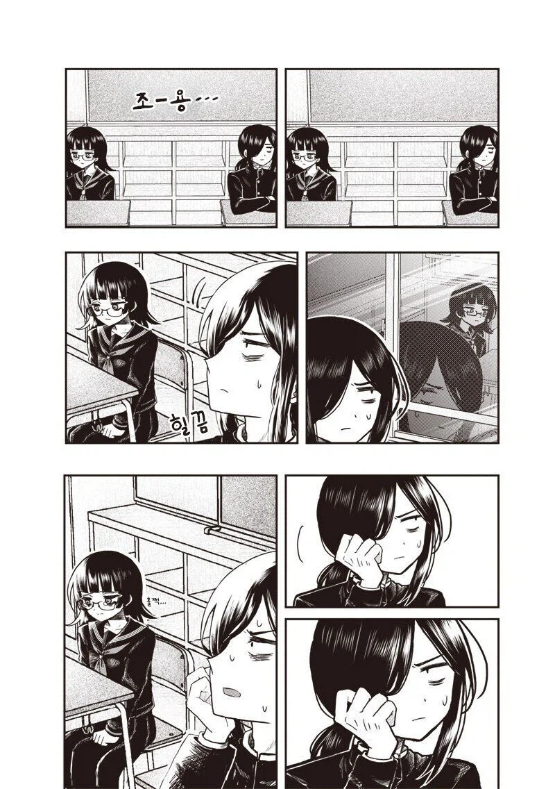 착각 심한 망상녀때문에 곤란한 만화_7.webp