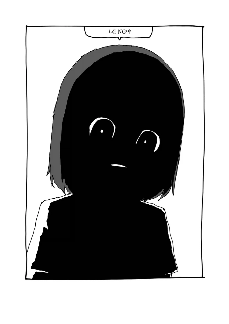 (ㅂㅎ)바보 백합 manhwa_16.webp