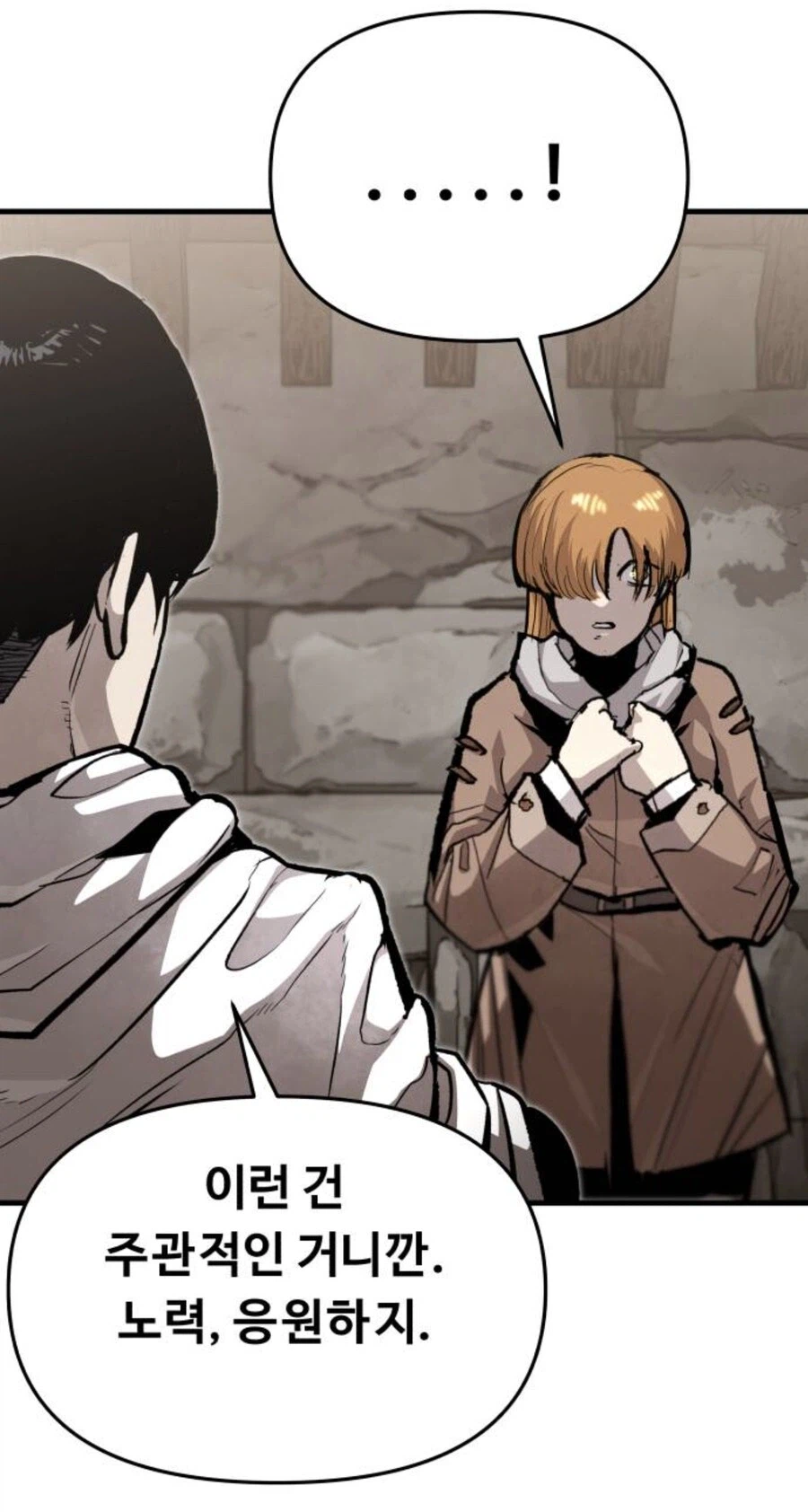 자신감 없는 음침퍼리녀 꼬시는 만화.jpg_21.webp