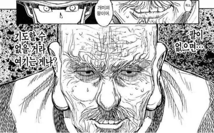 주술회전) 박수란 영혼의 갈채 대사 소름돋았는데_4.webp