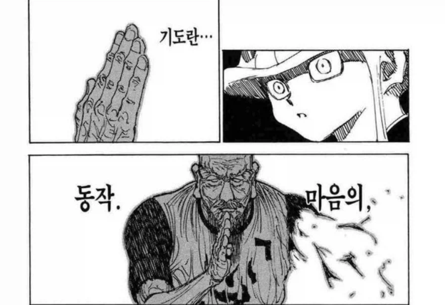 주술회전) 박수란 영혼의 갈채 대사 소름돋았는데_5.webp