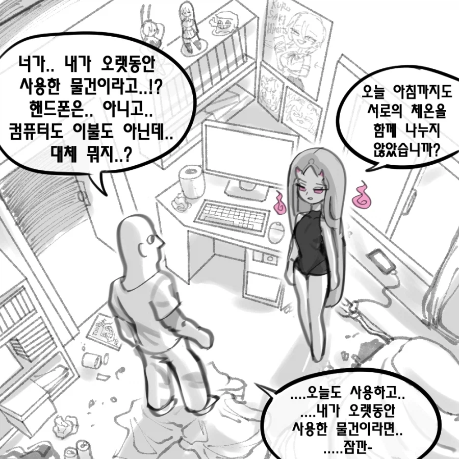 한가지 물건을 오래 써야 하는 이유를 가르쳐주는 만화 manhwa_2.webp