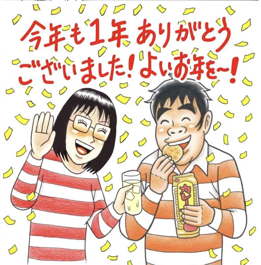 용돈만세 작가 생각보다 중후하게 생겼네_1.webp