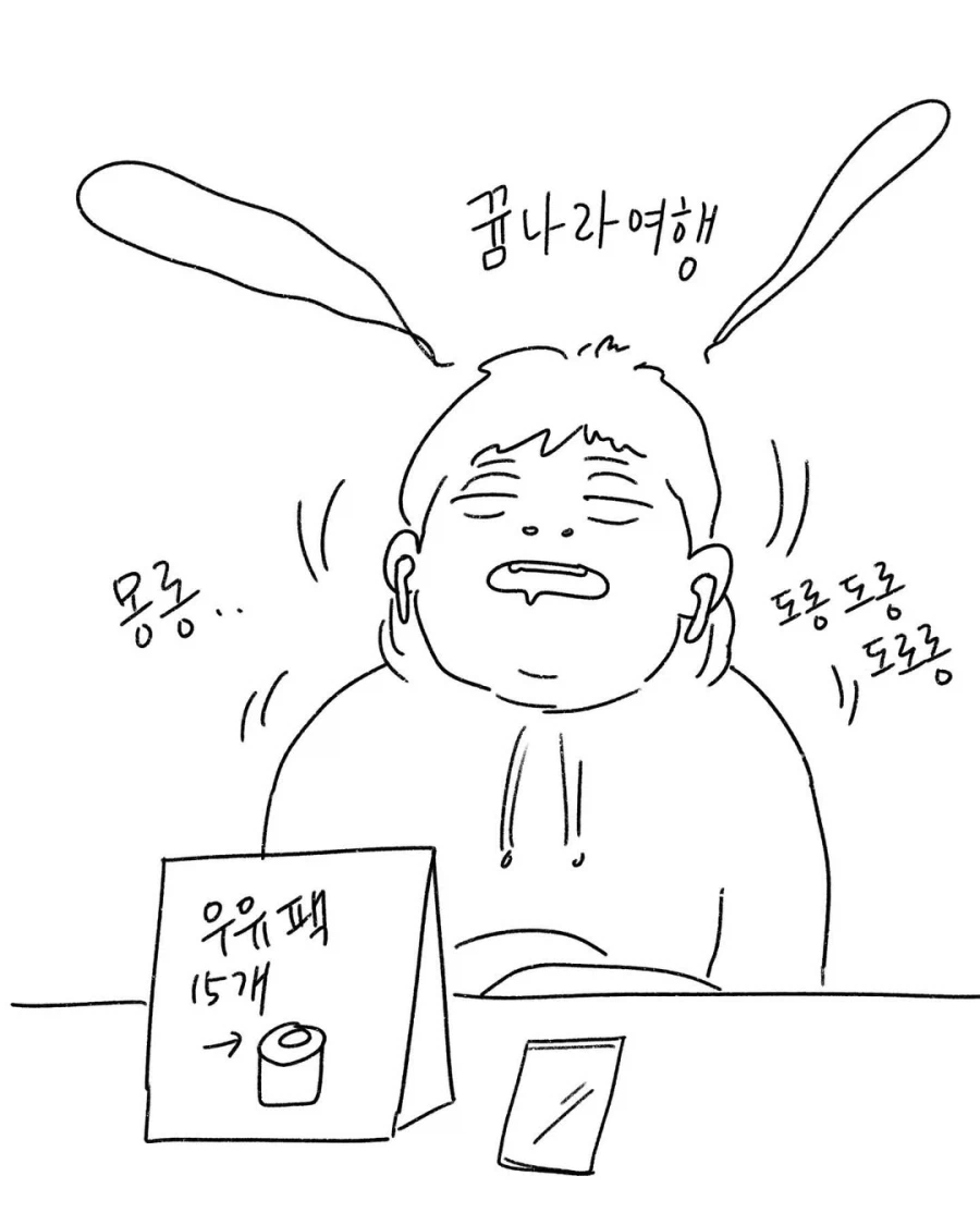 공익을 다루는 것도 공무원의 업무.manga_2.webp