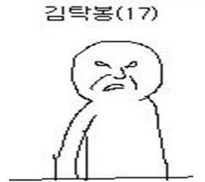 주술회전) 텐겐 볼때마다 웃겨서 집중못하겠더라_2.webp