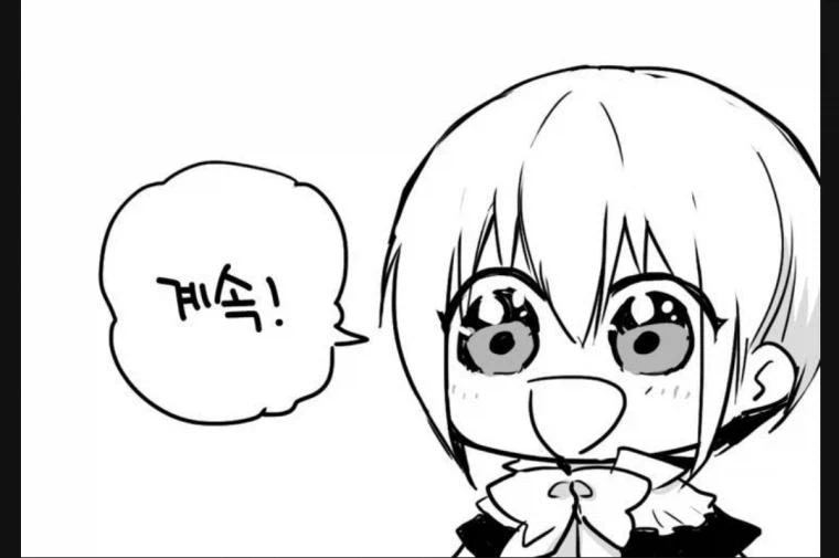 녹아내리는 설녀.manhwa_2.webp