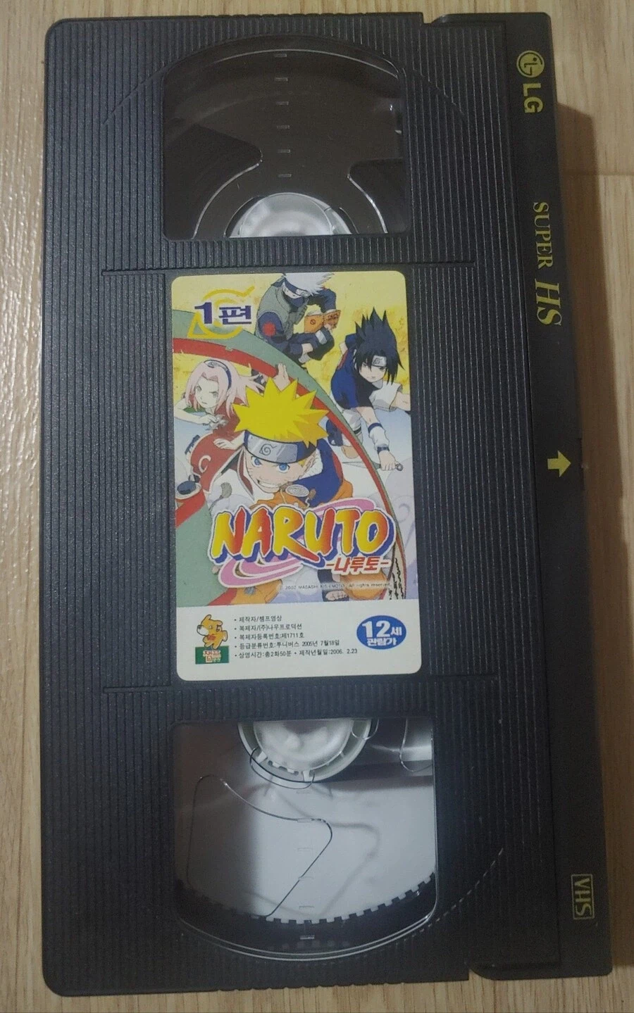 내게 허락된건 힘겹기만 한 거친 미래라 해도_2.webp