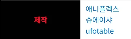 유포테이블 귀멸 몰빵은 어쩔 수가 없지_1.webp