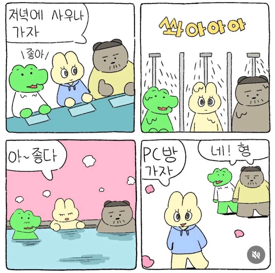 네! 형.manhwa_1.webp