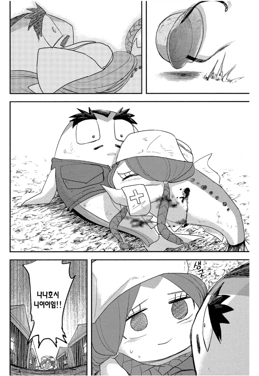 그 시절, 다시마밭의 추억.manga_14.webp