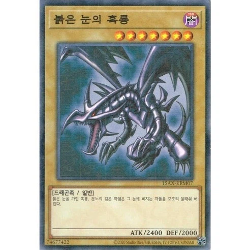 유희왕)의외로 듀얼리스트들이 잘 모르는 것.JPG_4.webp