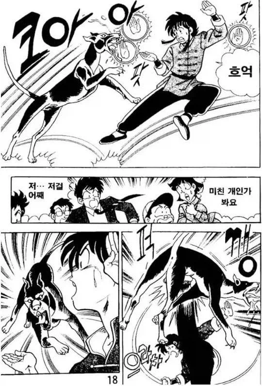 Ai그림은 그냥 해적판 만화랑 다를게 없지_2.webp