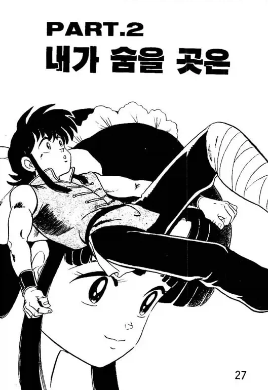 Ai그림은 그냥 해적판 만화랑 다를게 없지_3.webp