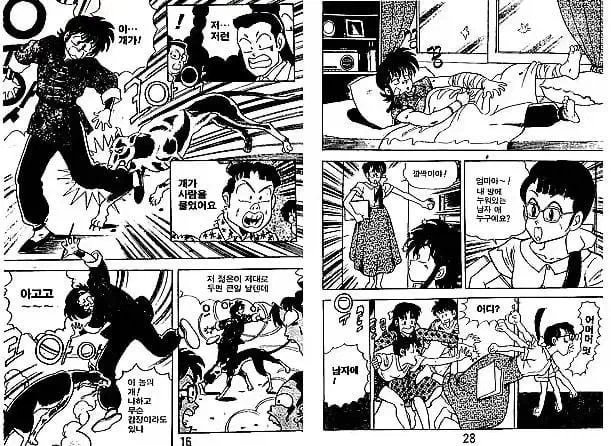 Ai그림은 그냥 해적판 만화랑 다를게 없지_5.webp