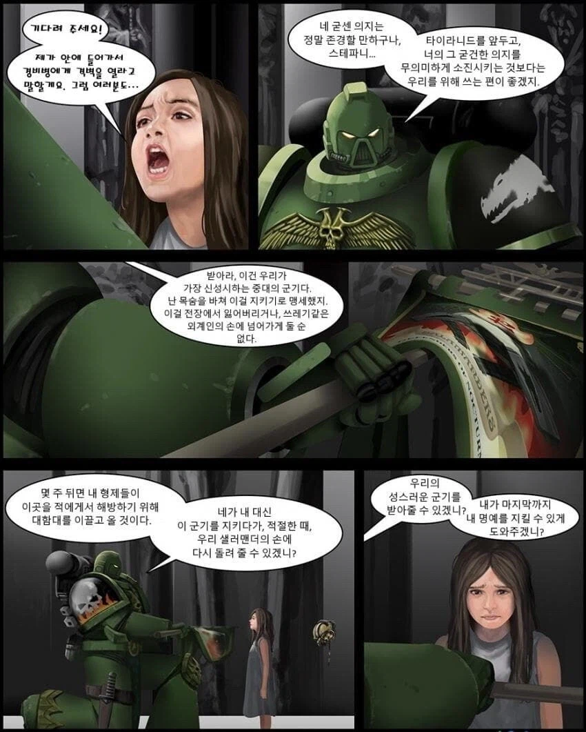 우주 해병대가 피난민들 대피시키는 만화.comic_9.webp