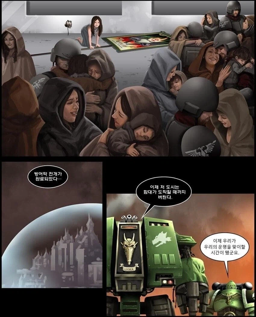 우주 해병대가 피난민들 대피시키는 만화.comic_10.webp