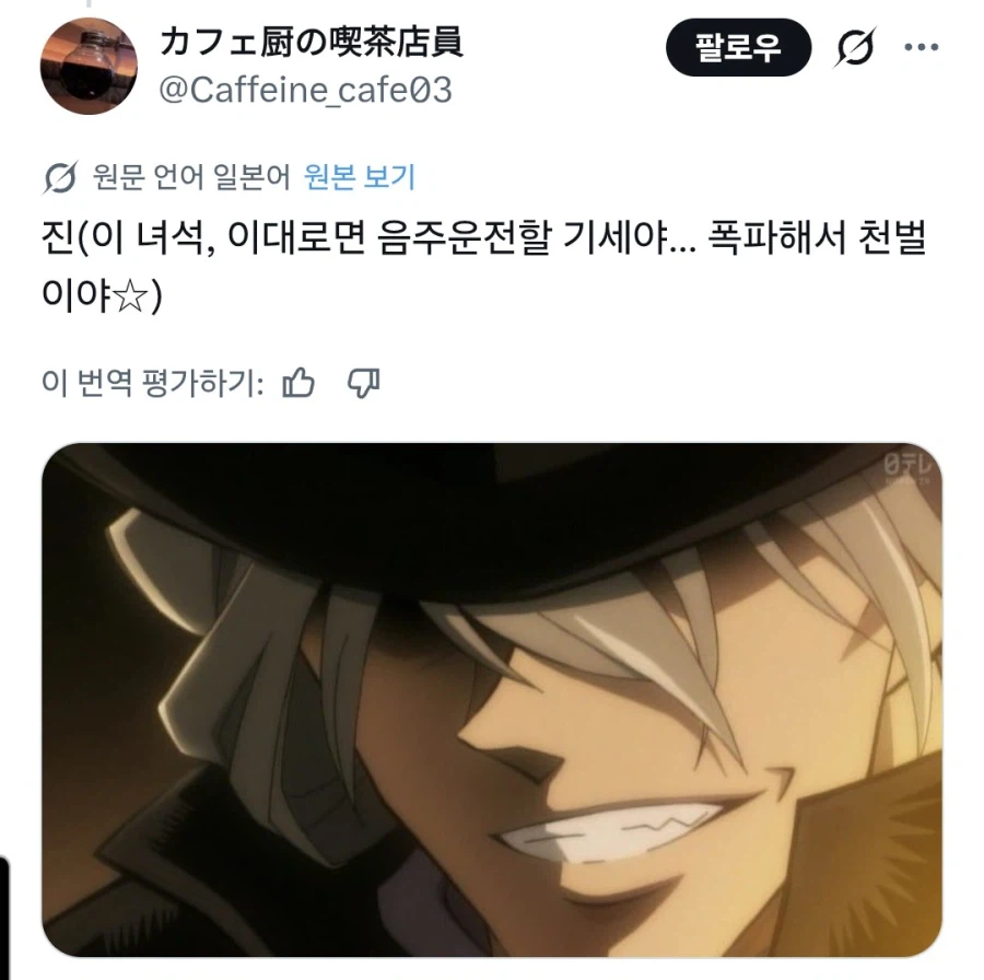 코난)음주운전이 위험한 이유_2.webp