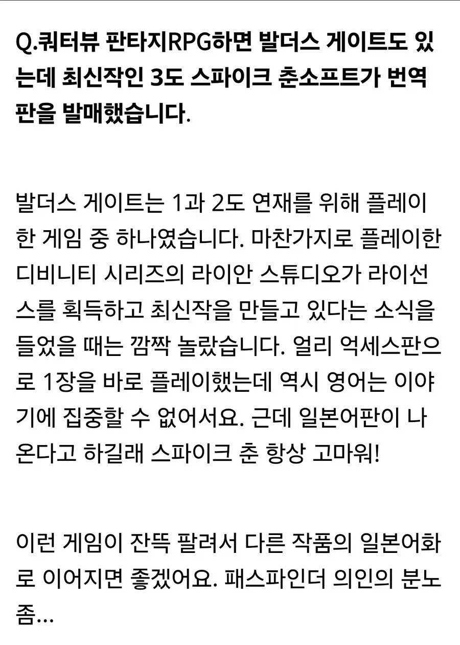 팬들은 TRPG밈 쓰는데 의외로 자기는 TRPG 안해봤다는 만화작가_11.webp