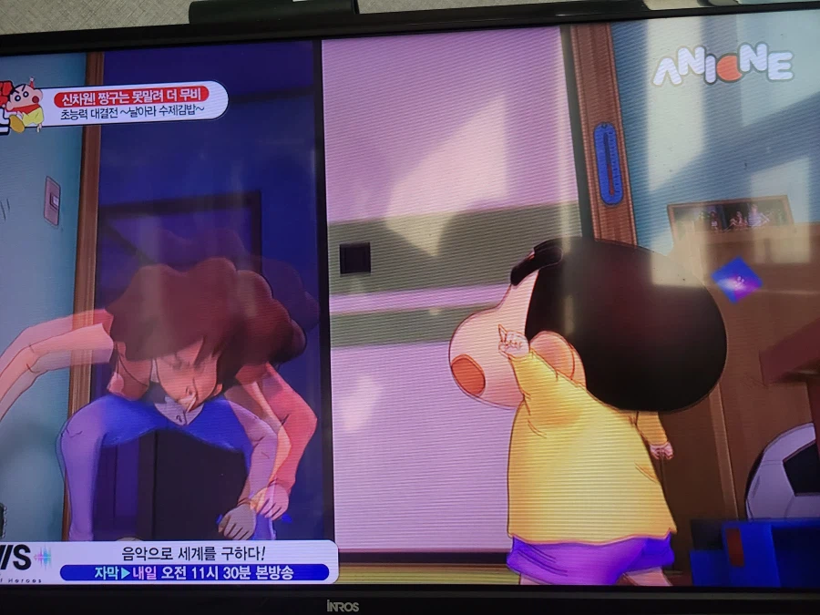 와 ㅋㅋㅋㅋ 짱구 3D로 나오니까 되게 어색하다 ㅋㅋㅋ_3.webp