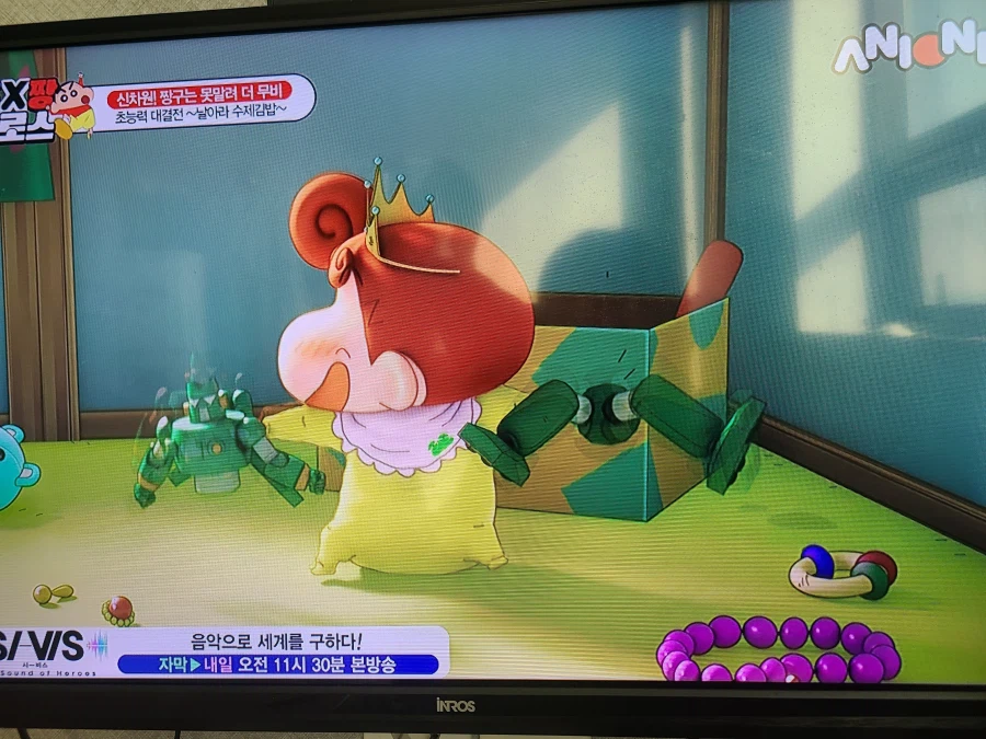 와 ㅋㅋㅋㅋ 짱구 3D로 나오니까 되게 어색하다 ㅋㅋㅋ_4.webp