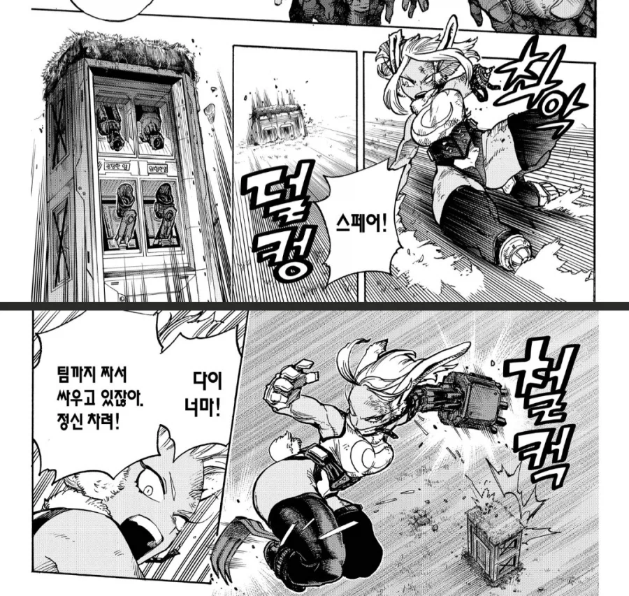 의외로 비슷한 사람들끼리 만났던 만화작가들.JPG_2.webp